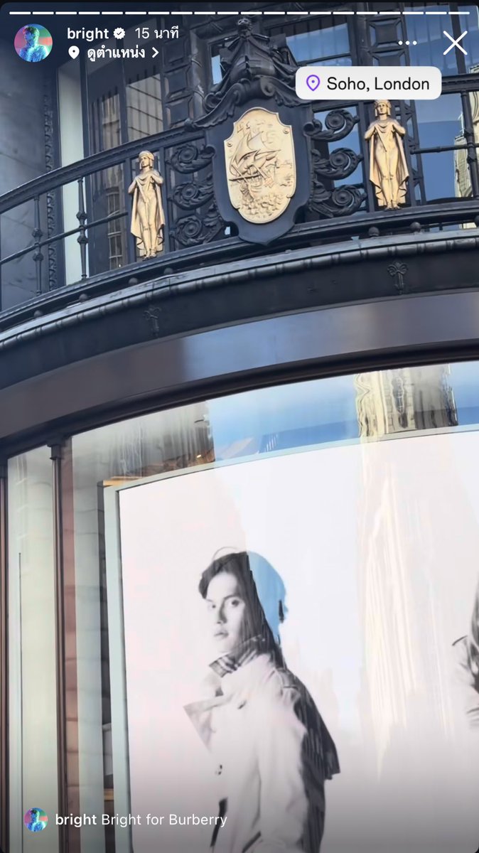 นี่นะคะ global campaign ที่อ้วนมอบให้ ล้านฟรินนนนนนนน✨✨✨✨😌

#burberryxbright
#burberry <a href="/Burberry/">Burberry</a>
#bbrightvc <a href="/bbrightvc/">bright</a>