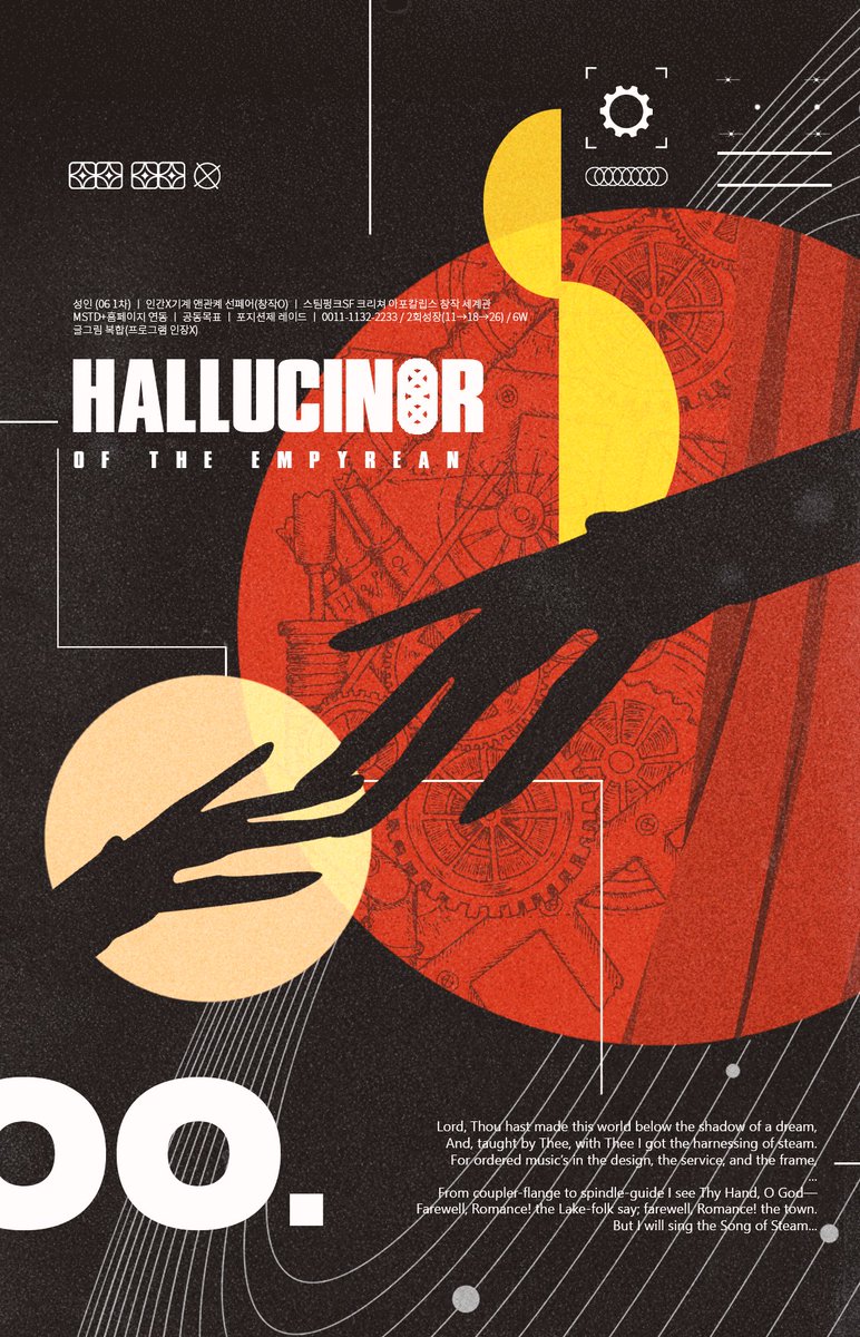 HALLUCINOR tweet media