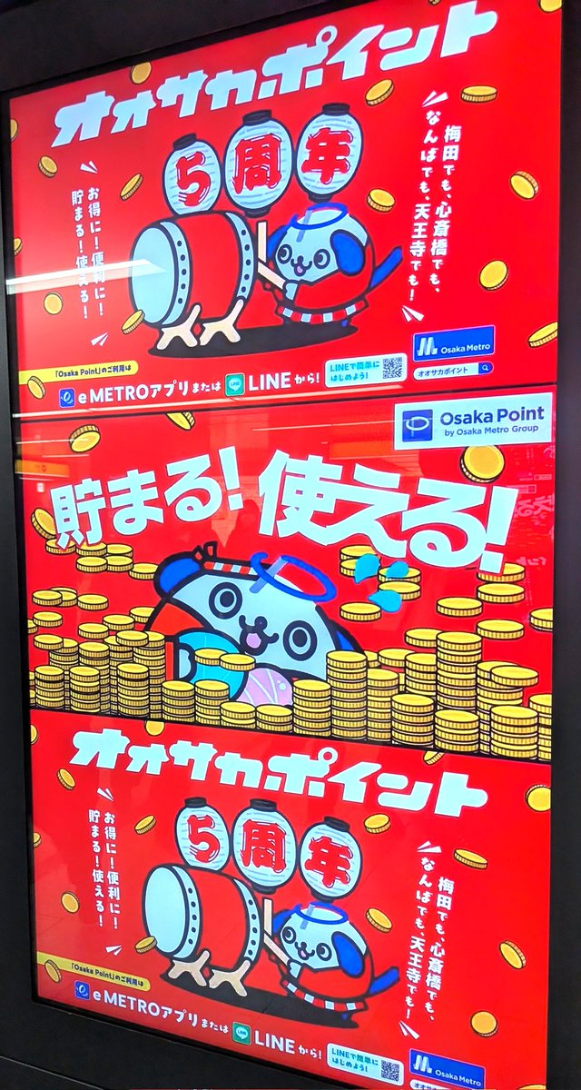オポたん…こんなに短い手足でめっちゃ仕事しててとてもかわいい 