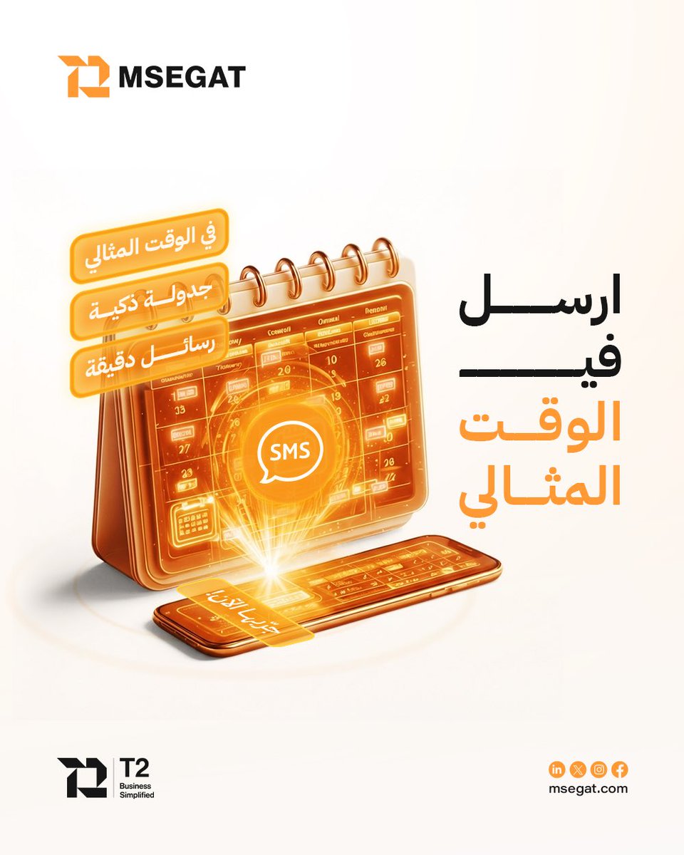 MSEGAT's tweet photo. لا داعي للقلق بشأن توقيت إرسال الرسائل⏳

يمكنك جدولة حملات رسائل الواتس آب والرسائل القصيرة  لإرسالها تلقائيًا في الوقت الأمثل، دون أي متابعة يدوية📲

حل ذكي يوفر الوقت ويضمن وصول الرسائل للعملاء في أفضل لحظة🙏

 جرّب جدولة الرسائل مع مسجات:
https://t.co/rookagwHsr https://t.co/lDSJHt7qQL