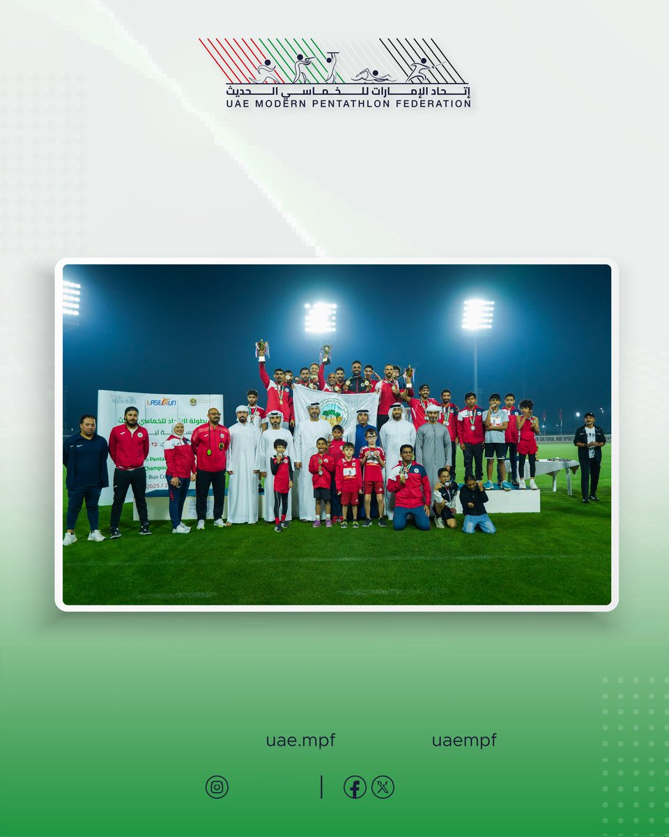 اتحاد الإمارات للخماسي الحديث tweet media