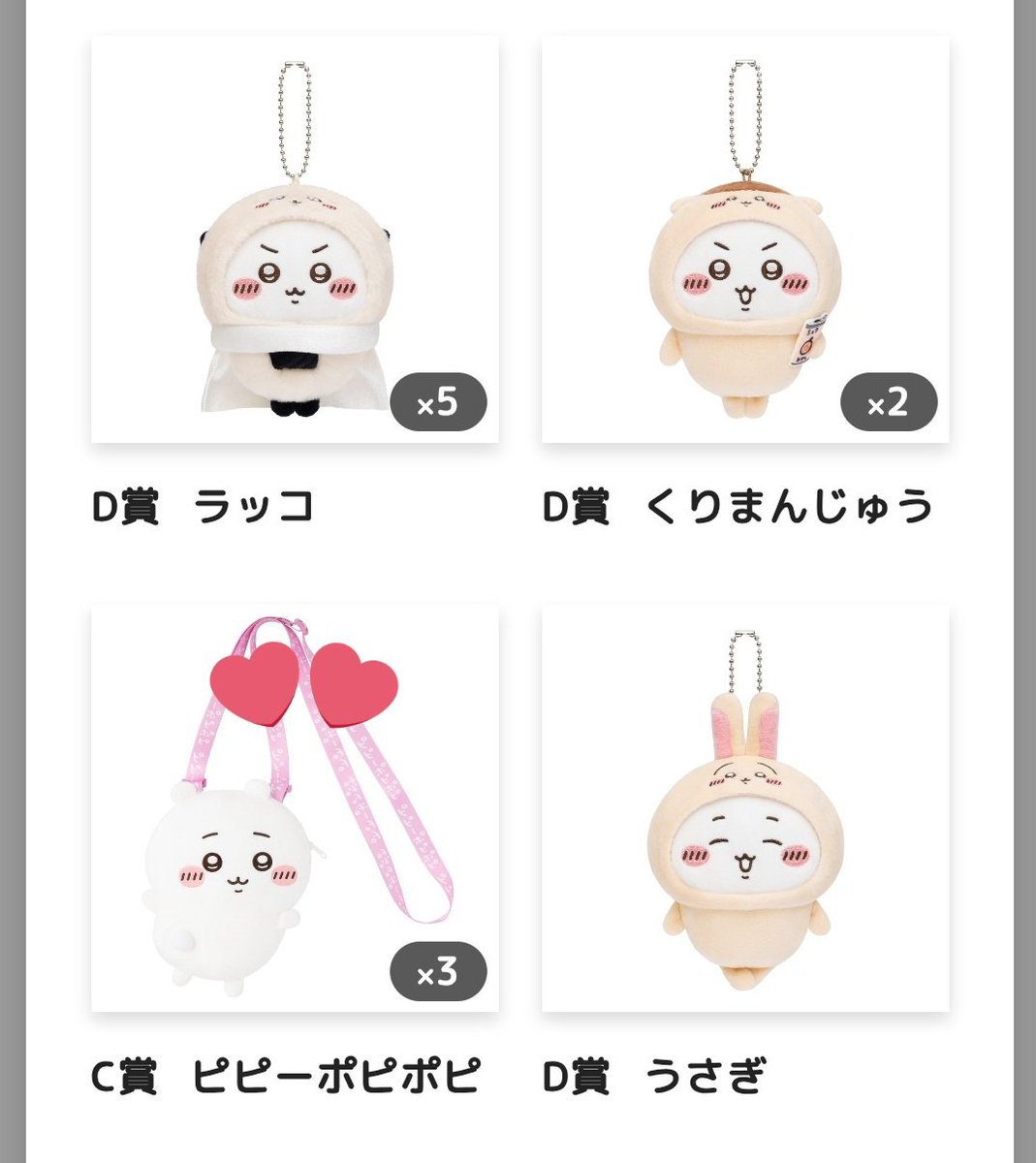 とら tweet media