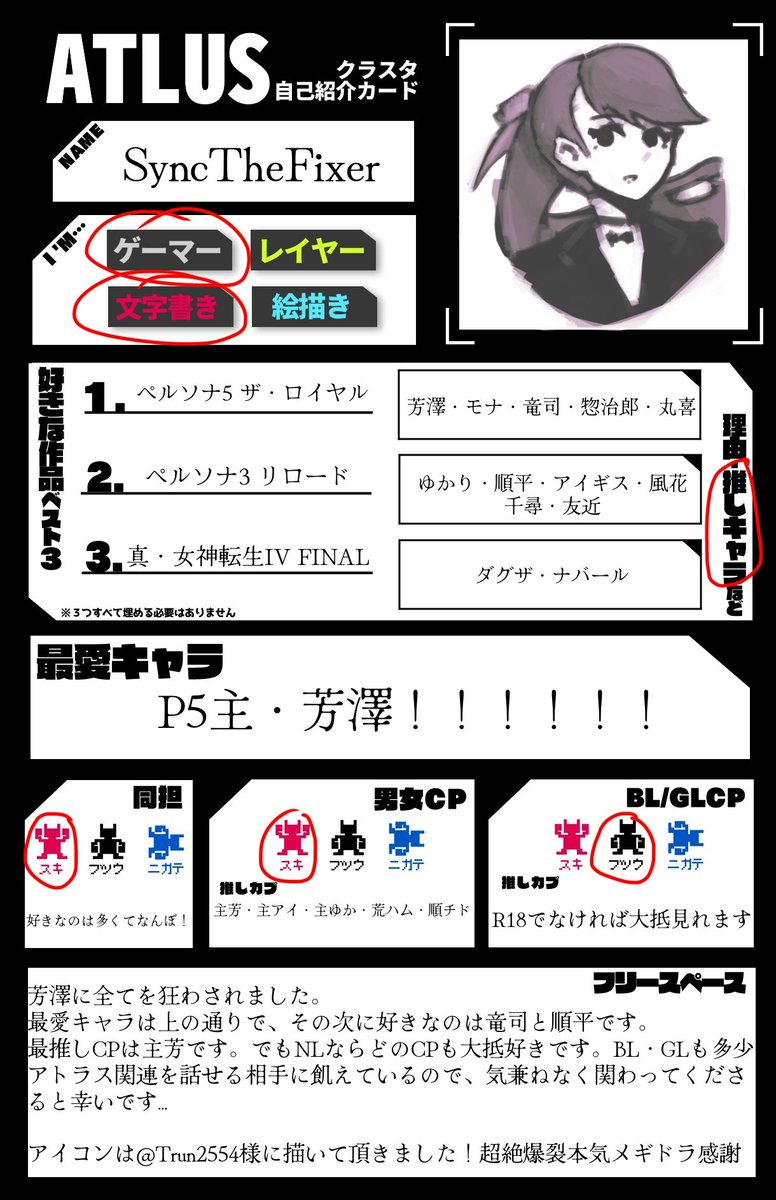 Synchronisieren22 tweet media