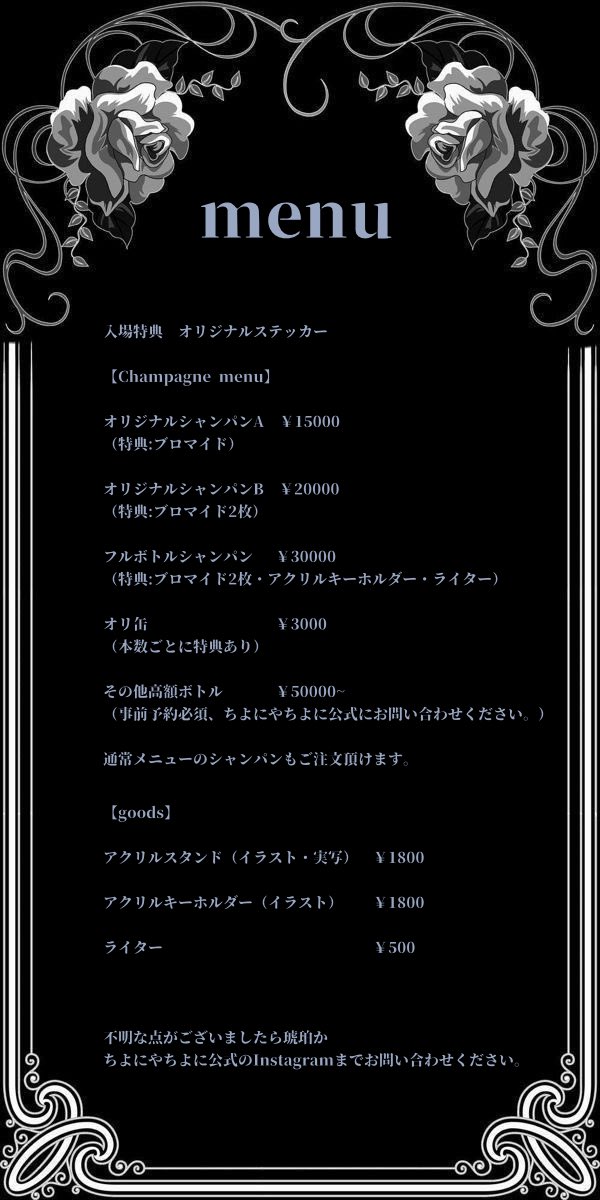 琥珀🐺💤🪽@19日生誕 tweet media