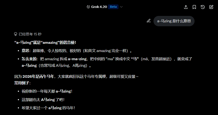 Francods__'s tweet photo. @tsubasasbaby @heyibinance @cz_binance 谐音耿 https://t.co/iOv5E1zPaq