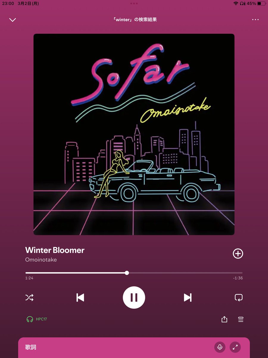 uw53WhXPkaZBMHJ's tweet photo. 「Winter Bloomer」冬の間聴き倒して、すっかりお気に入り⛄️
ピアノとドラムの音がカッコよくて、冬のキンと冷えた空気を感じる曲🧊
だんだん暖かくなって嬉しいけど、「Winter Bloomer」の空気感が薄れていくのがちょっと寂しい😞
#Omoinotake
#WinterBloomer https://t.co/8GnvMjkJBc