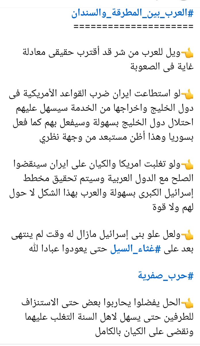 عادل tweet media