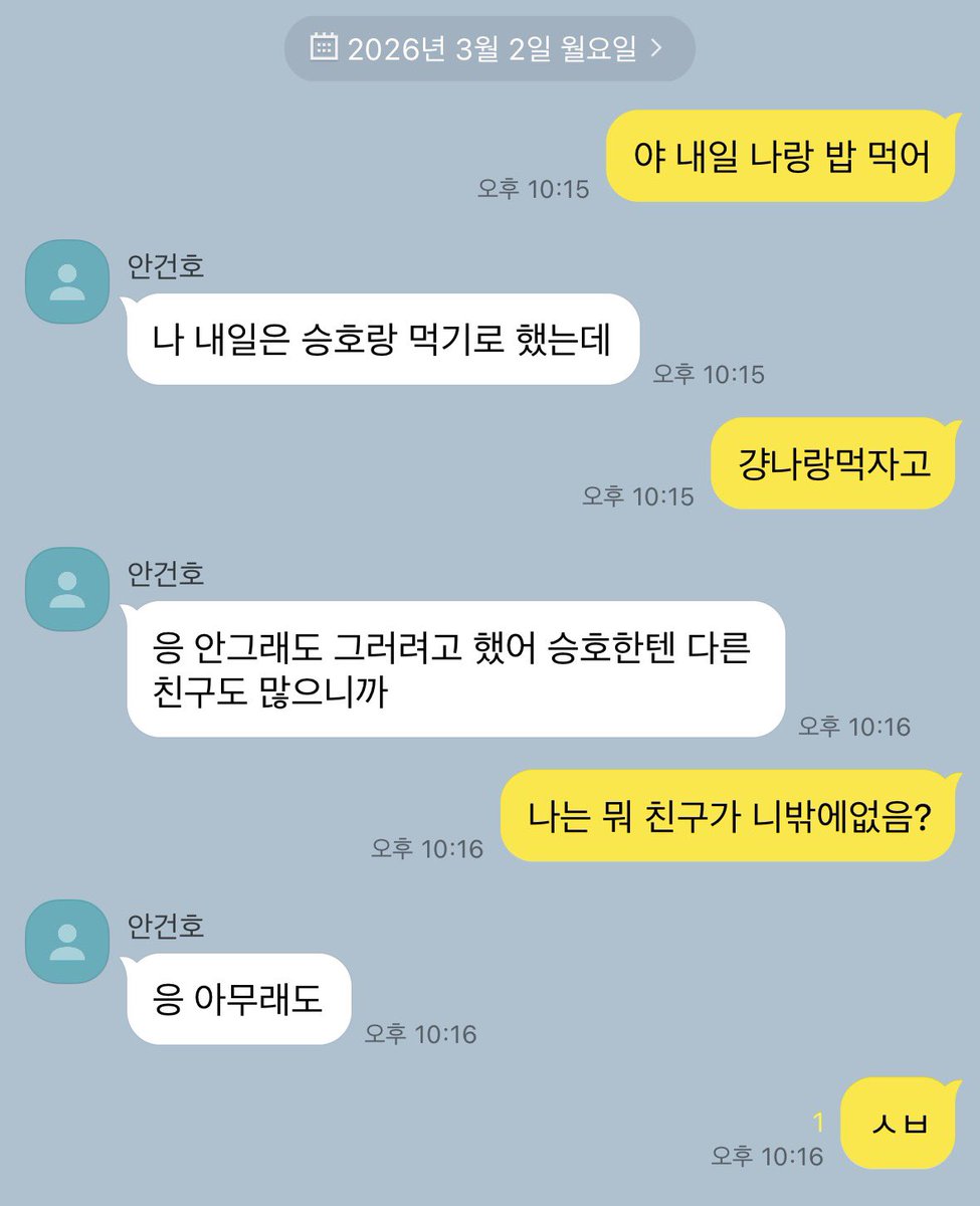 zzirit_gg's tweet photo. #낭셩 https://t.co/pzeeafRvvm