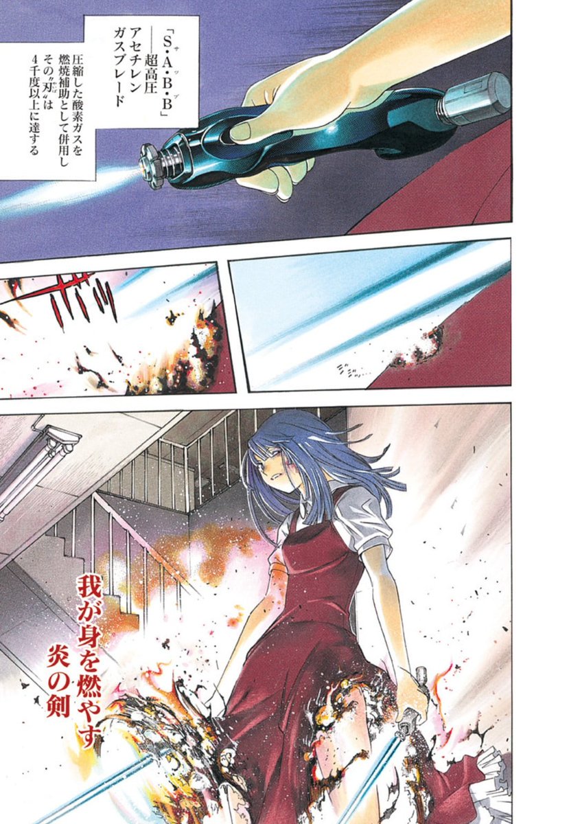 天上天下読み終わった
毎回のようにヒロイン達のおっぱいとか出てくるのに男性キャラばっかり好きになる漫画だった
でも一番好きなのは圓円です……(画像) 