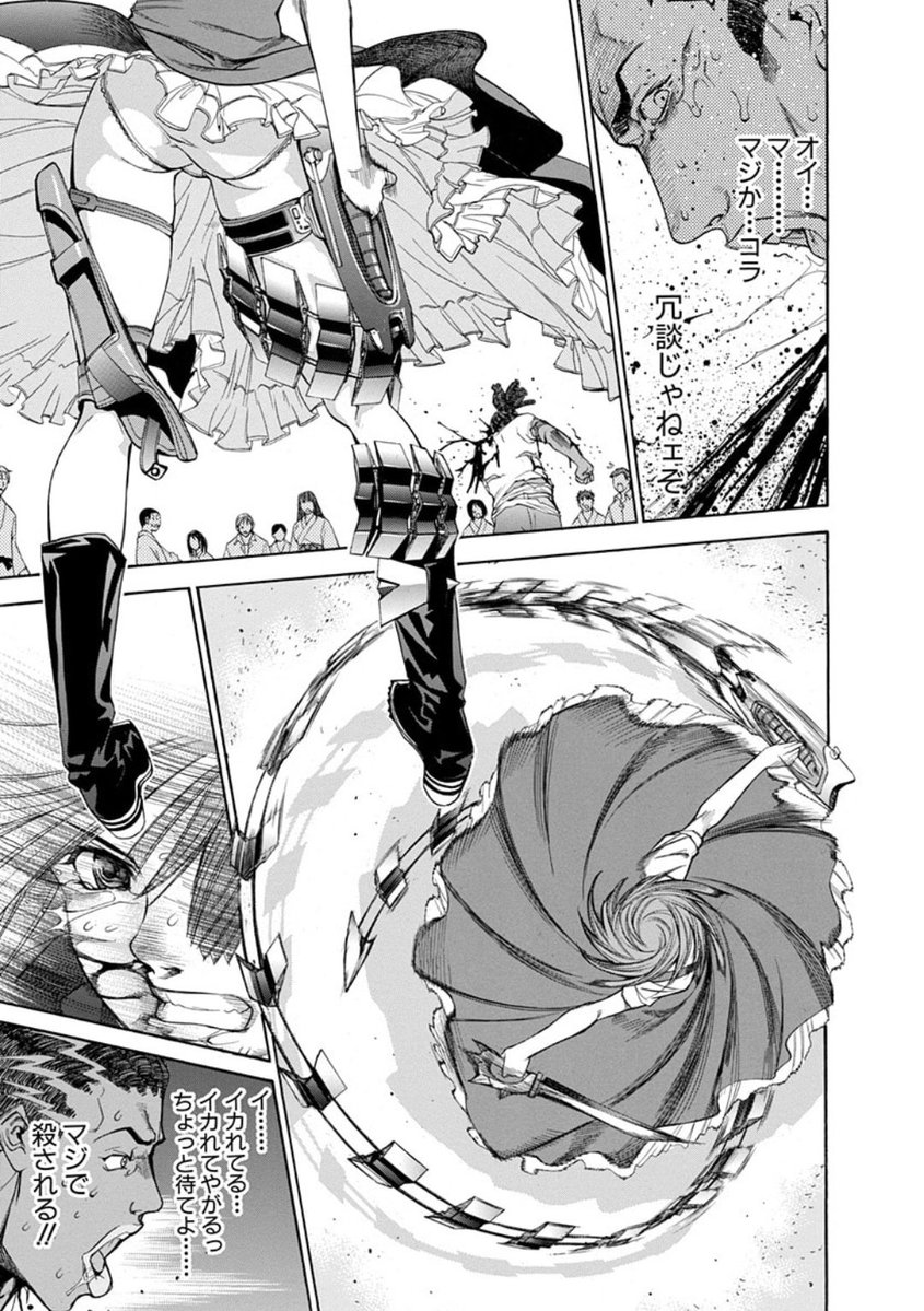 天上天下読み終わった
毎回のようにヒロイン達のおっぱいとか出てくるのに男性キャラばっかり好きになる漫画だった
でも一番好きなのは圓円です……(画像) 