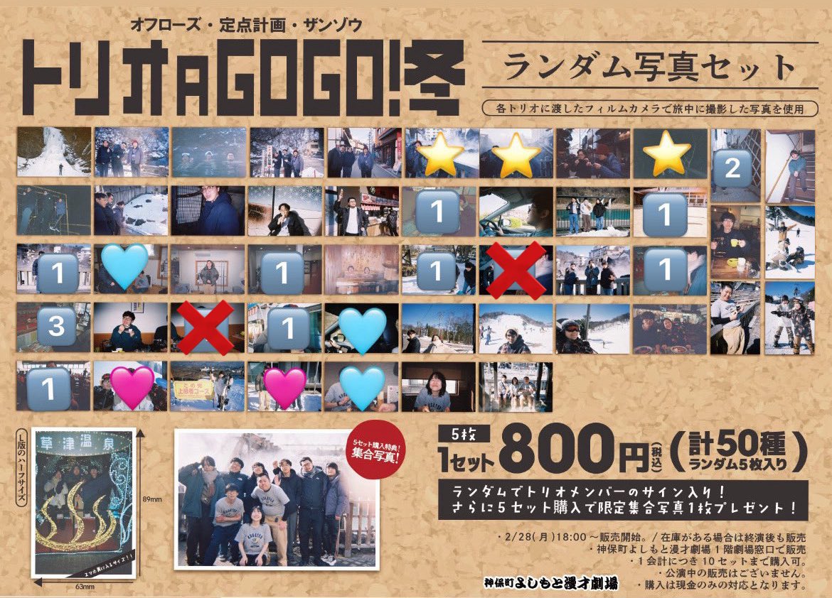 お取引 tweet media