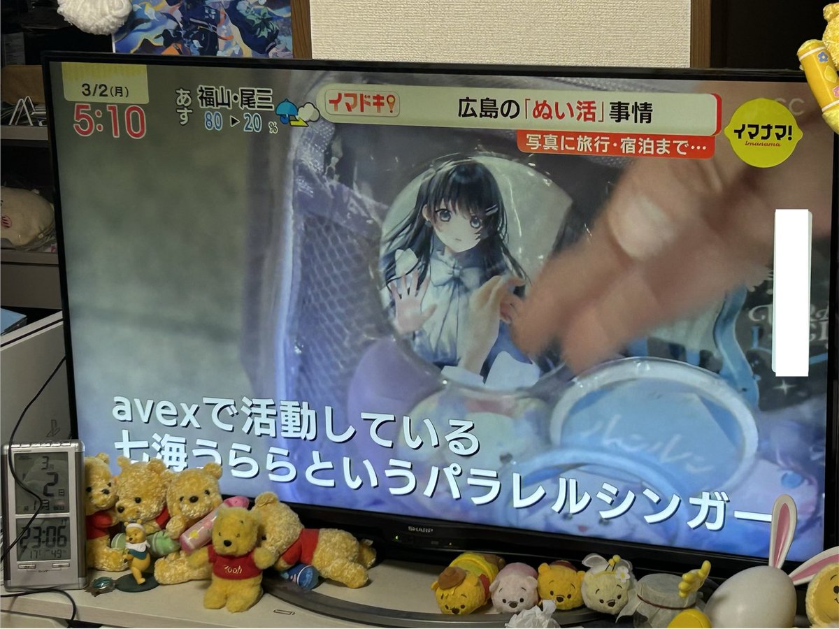 つぐ💎 tweet media