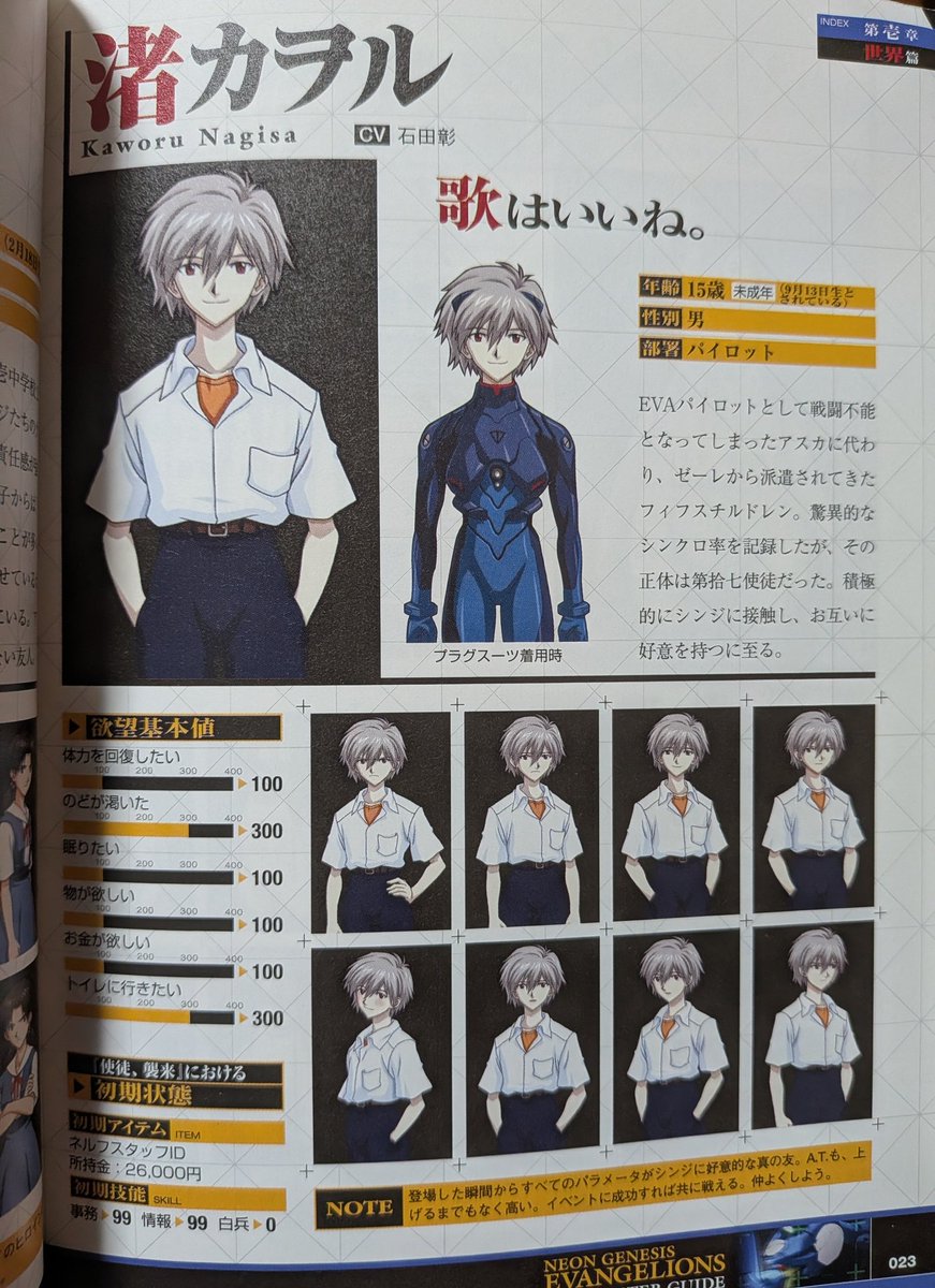 冷や酒🍶 tweet media