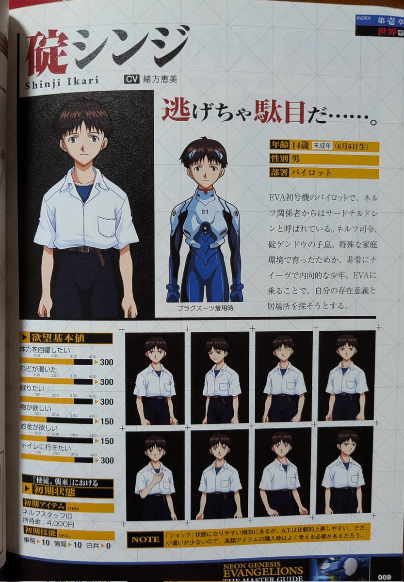 冷や酒🍶 tweet media