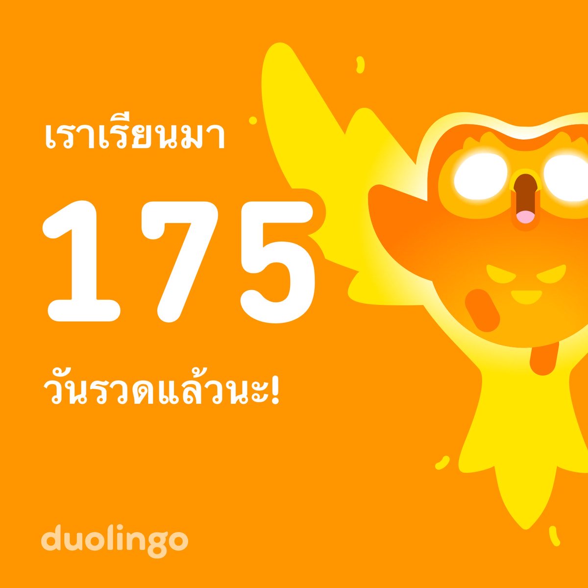 Praewer17's tweet photo. https://t.co/468NZlFHRB