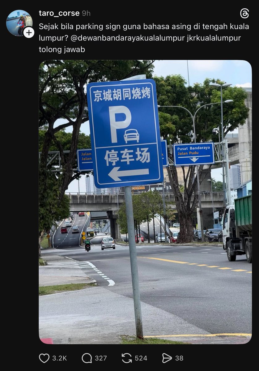 Parking pun mandarin speaker sekarang