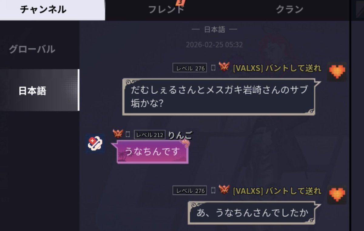 xvd_7kz's tweet photo. 中野五月(？)とうなちんがチーミングして無限リスキルしてる動画

俺のフレンドを標的としたスナイプ行為(岩崎、うなちん、だむの3人による)を阻止しただけでこの有様です。
見たいらしいのでアップします

#Farlight84  #ファーライト84 https://t.co/CWMAUTMesA