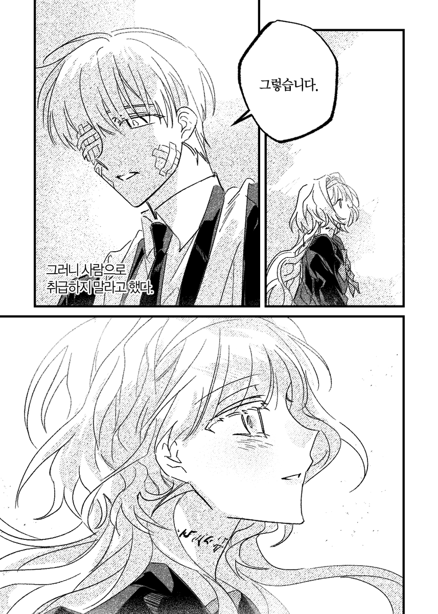 마타리 tweet media