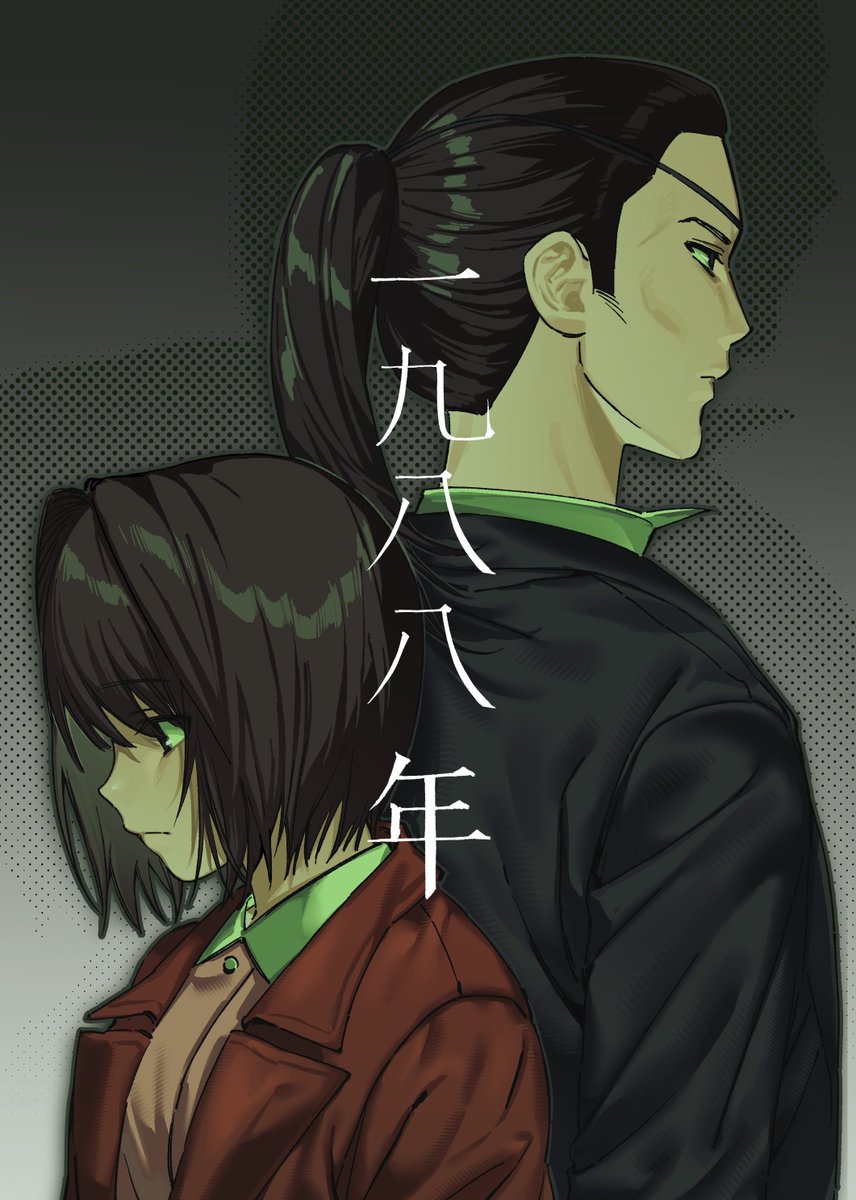 amg (@0_xgaw) on Twitter photo 