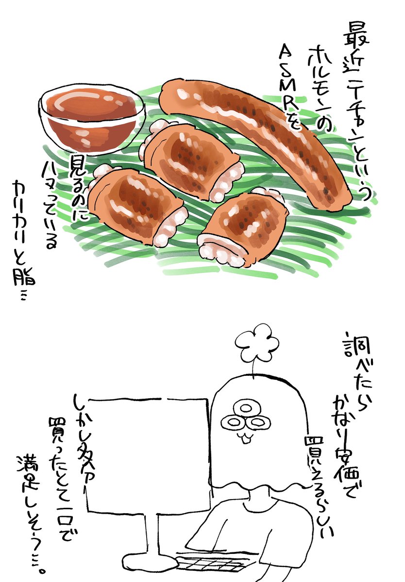 駄目太 tweet media