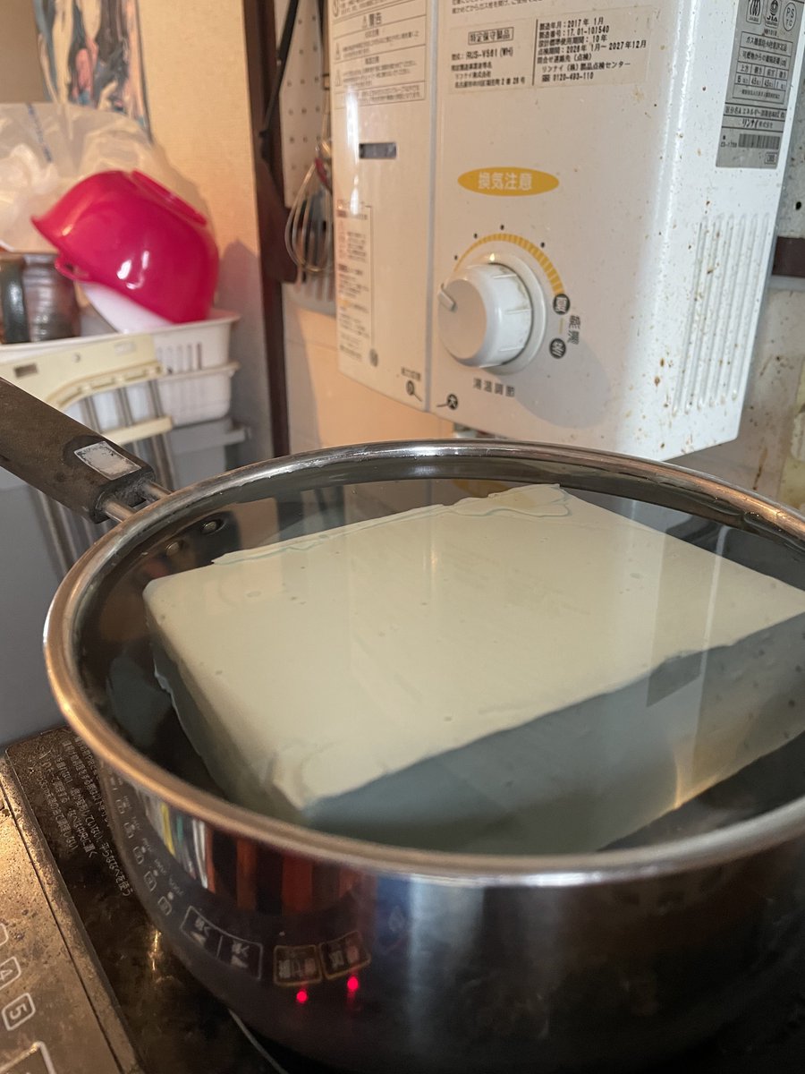 𓀡ヨモモト𓀡 (@soren25) / Posts / X