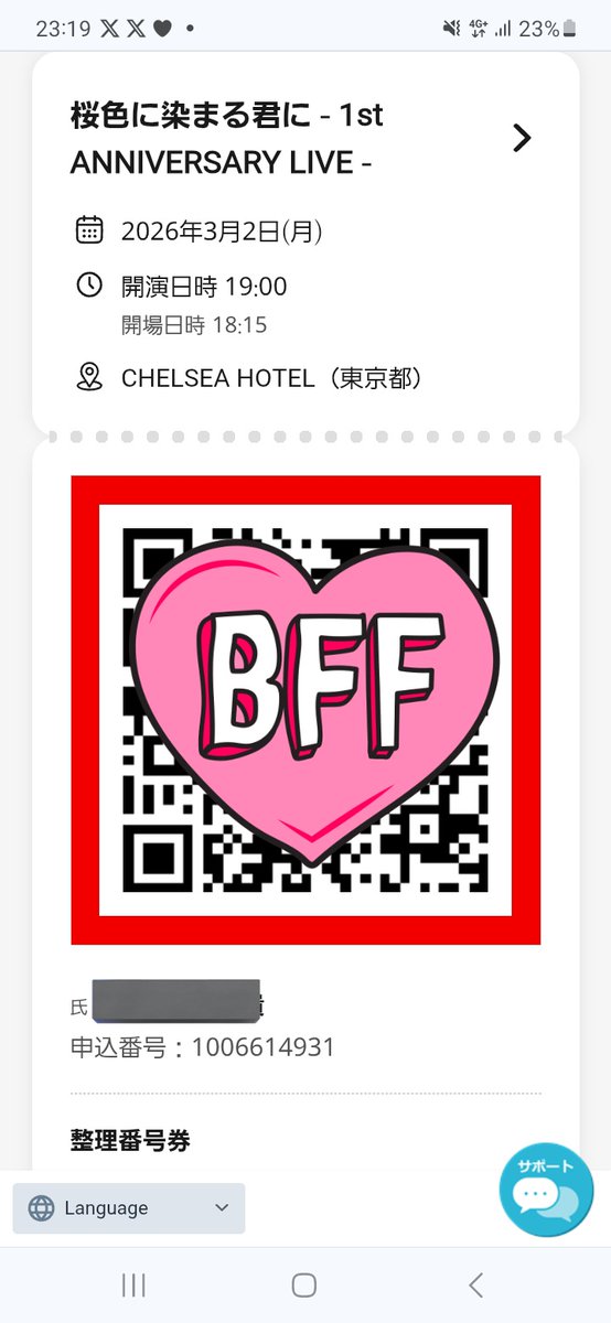 ゆうまる👶 tweet media