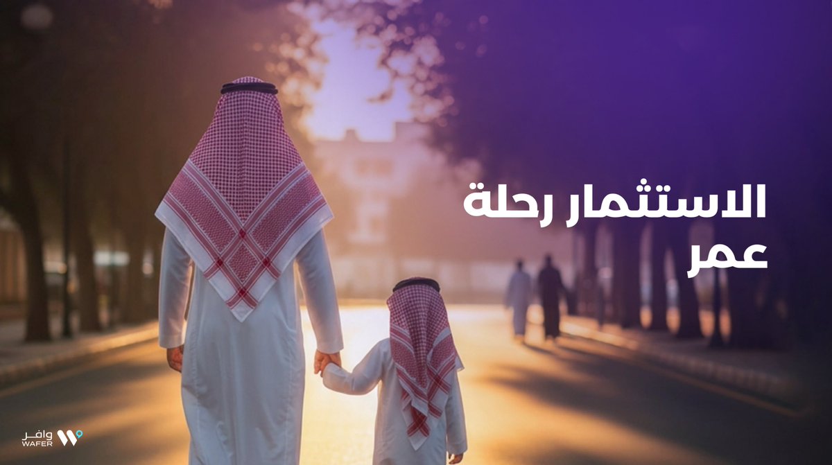 Wafer | وافــــر tweet media