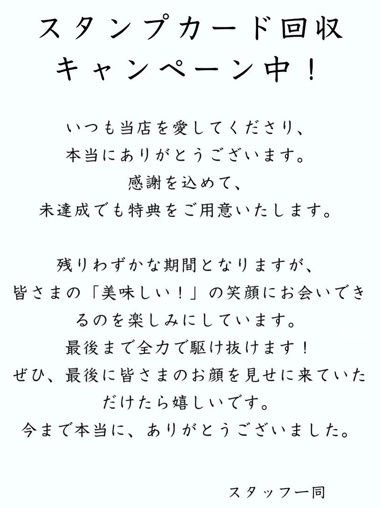 トーヴ tweet media