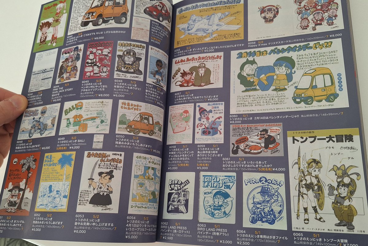 KaiwaiDB's tweet photo. Fans de Toriyama, je vous conseille de vous procurer le magazine #ZENBU (catalogue de vente aux enchères de Mandarake) special Dr Slump. Plus de 200 pages (sur 560) de merch autour des œuvres de Toriyama, c'est un coffre a trésors!!
😍😍😍 https://t.co/BQZscRwT8e