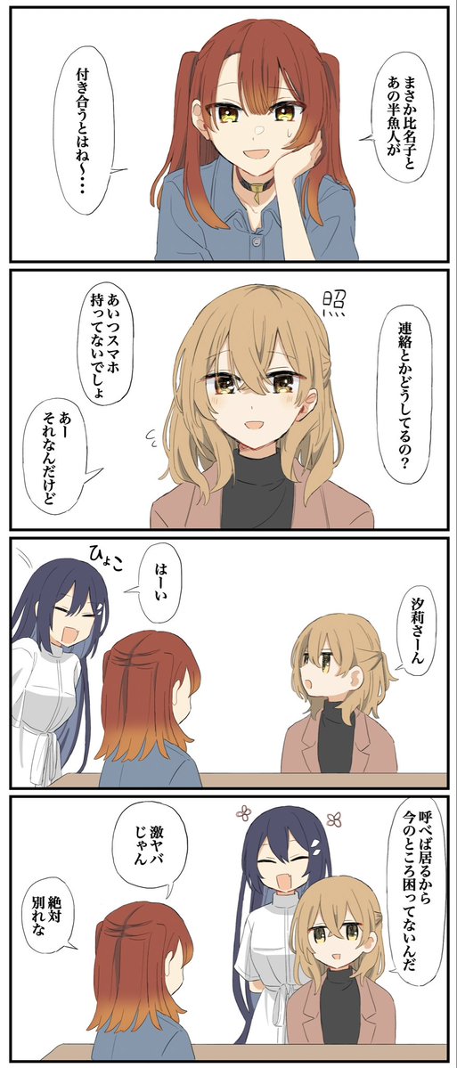 🦊「異常さに気づいて」
 #watatabe