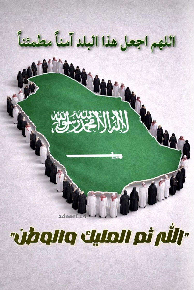 alhamroor's tweet photo. اللهمّ آمين 🤲🪴🌴 https://t.co/j6aePvUpDk