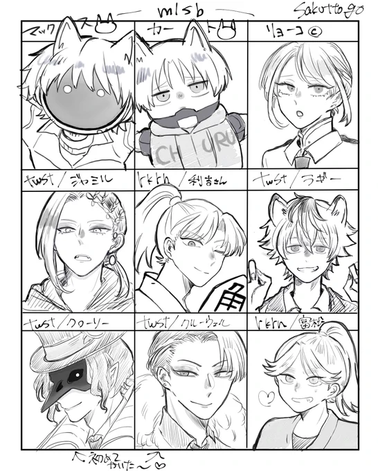 # リプ来たキャラの顔だけかくやつ
リプあざした!
右1列は私が好き勝手埋めました。 
