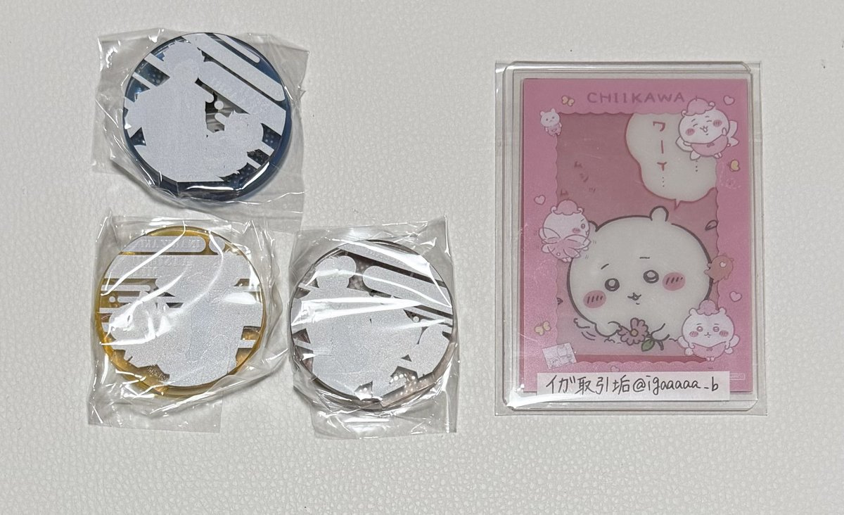 ｲｶﾞ取引垢 tweet media