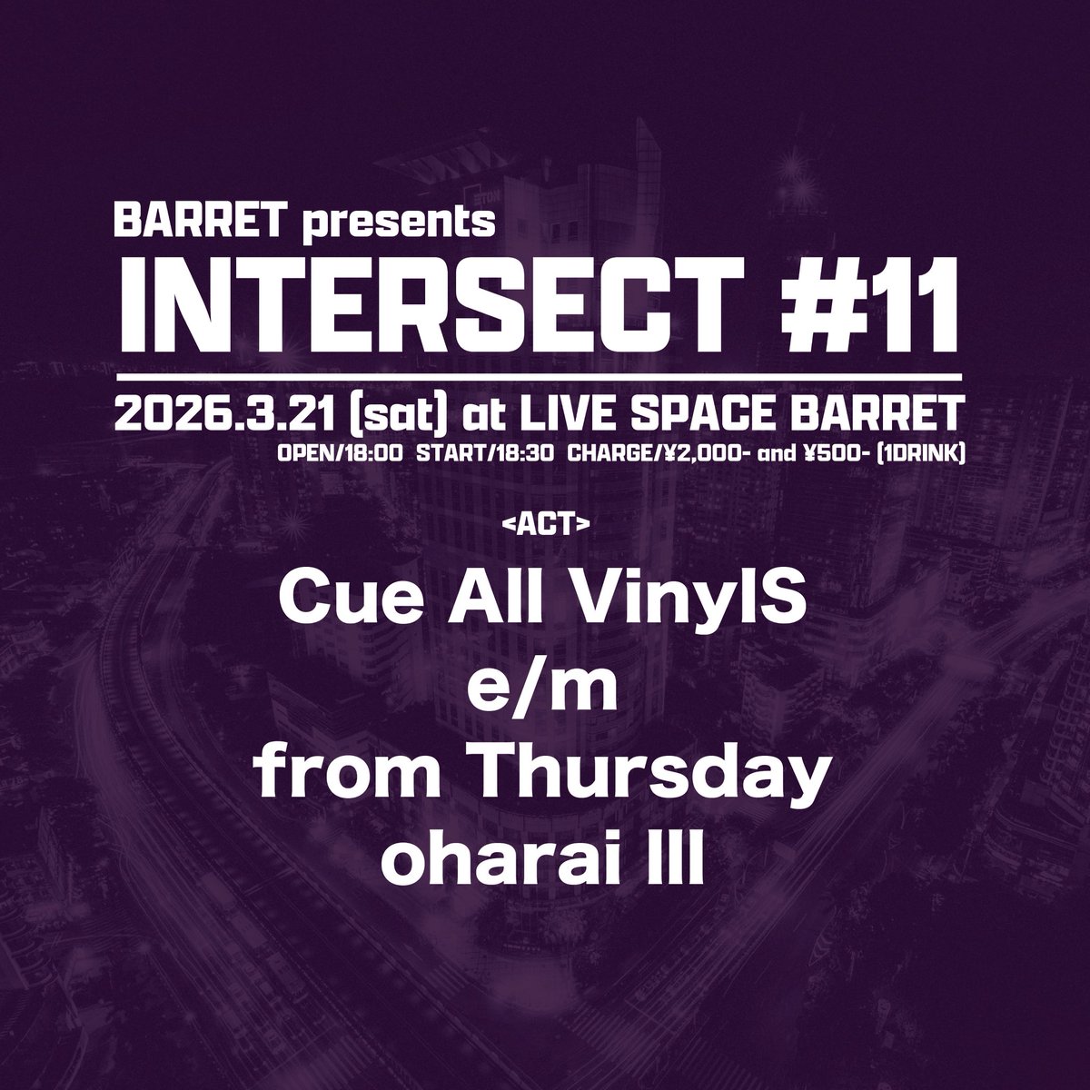 oharai lll tweet media