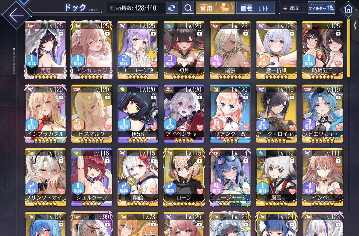 Yanmael_Origin's tweet photo. アズレン開始から4ヶ月！(2025年11月4日開始)
現在の進捗！　開発の仕方がわかってきた感 https://t.co/RCTq3Im1le