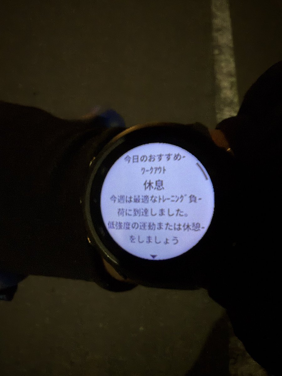 ナイスピーキング
綺麗に上げれたで

#お疲れマサ