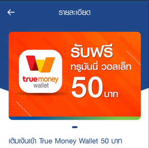 ฟอลกลับรับฟรี 100 รับเลยตังฟรี tweet media