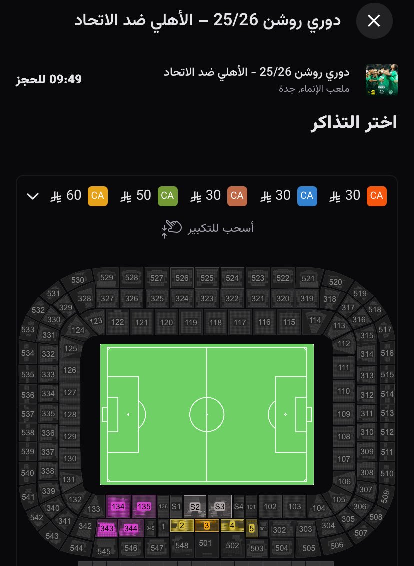 بطل النخبة F E R A S🏆 tweet media