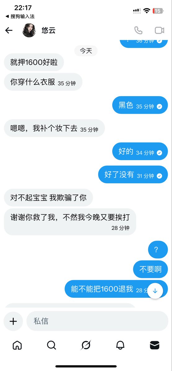 Feng Lui tweet media