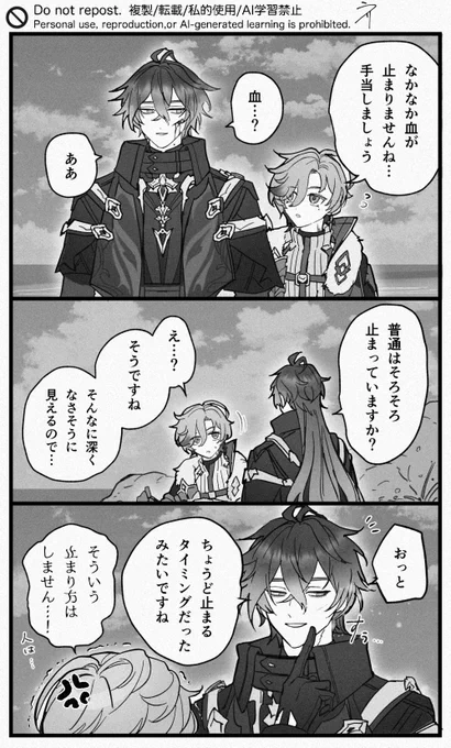舐めプ 