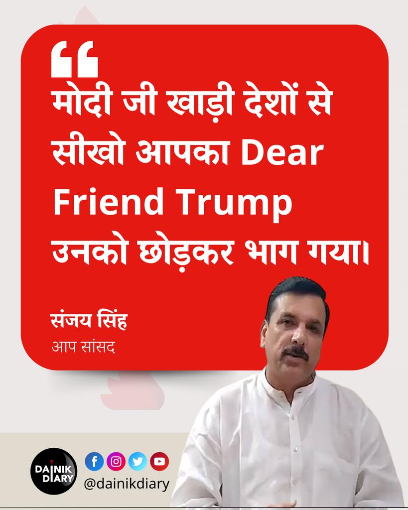 DAINIK DIARY (@dainikdiary) / Posts / X