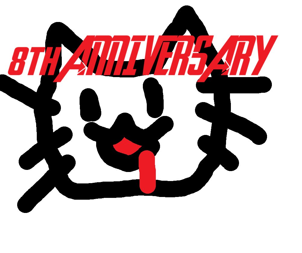 天道もやし 8th ANNIVERSARY うーんあと2年でDecade.ﾃﾞｨｹｰｰｲ