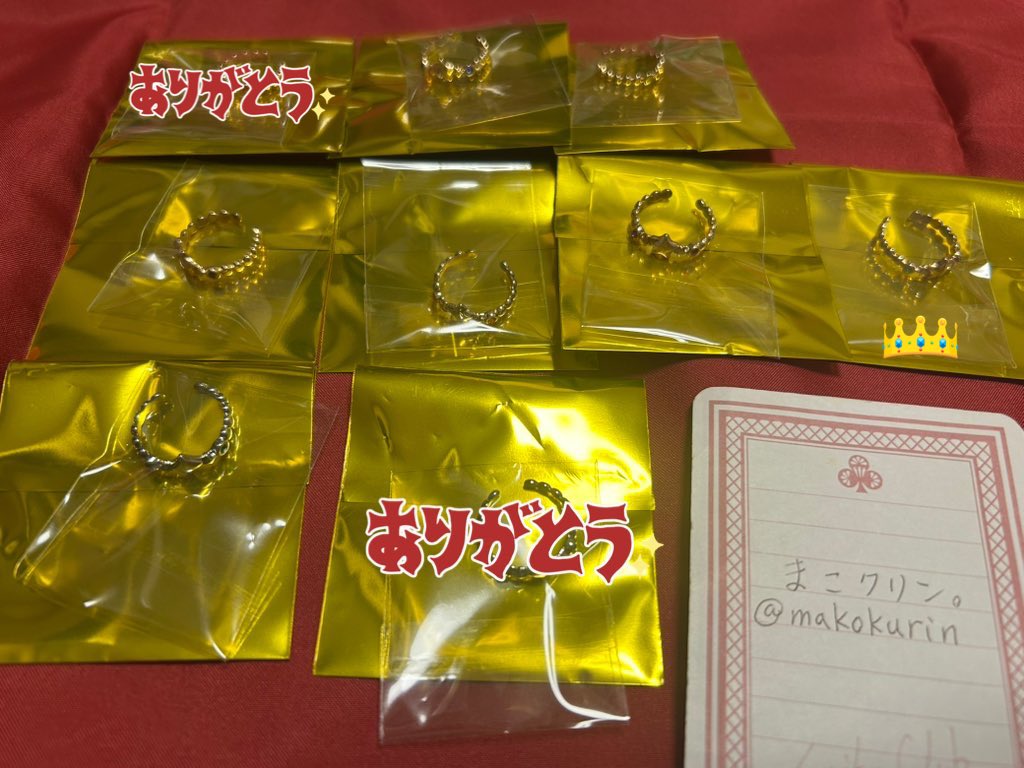 まこクリン。取引メイン tweet media