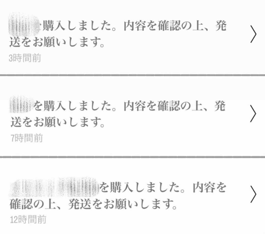 月の初めから3件の購入通知‼️ リサーチどんどん成長してるって実感