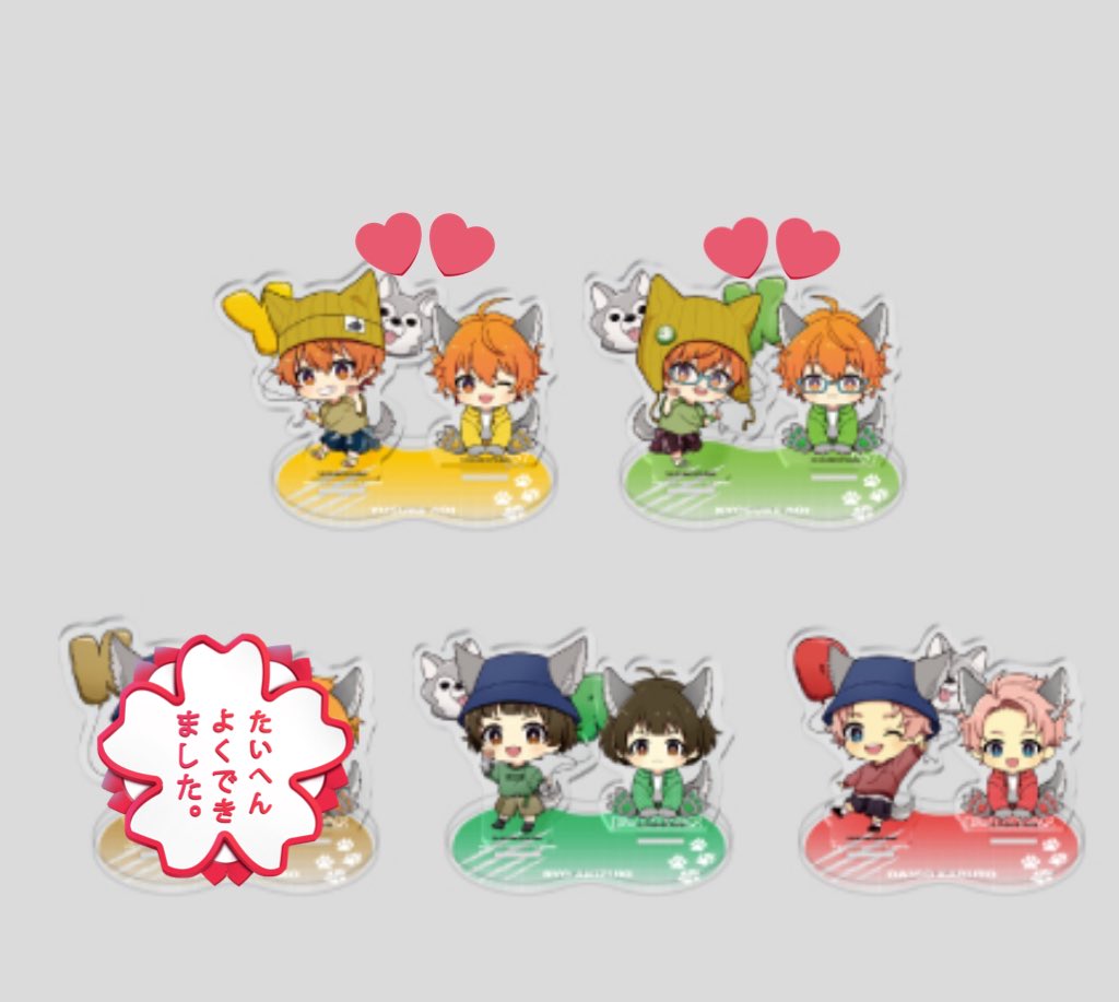 【交換/譲渡】アイドルマスター SideM
Spring Wolves 缶バッチ、アクスタ
通販分
個数悩み中ですが缶バッチは各15〜20個程
アクスタは5〜8個程
譲】翔太/冬馬/涼/大吾
求】悠介/享介/秀(享介1枠優先)
検索よりお気軽にお声掛けお声掛けください。よろしくお願い致します。