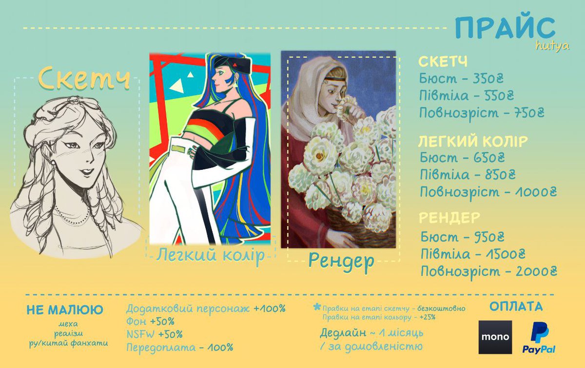 у світі срака-дупа again і я по традиції, як в тому мемі: "купіть в мене комішку, будь ласка!"
бо борги треба платити навіть у такі буремні часи, їх мені ніхто не відмінить магією

для контакту пишіть в пм, або в коментарі