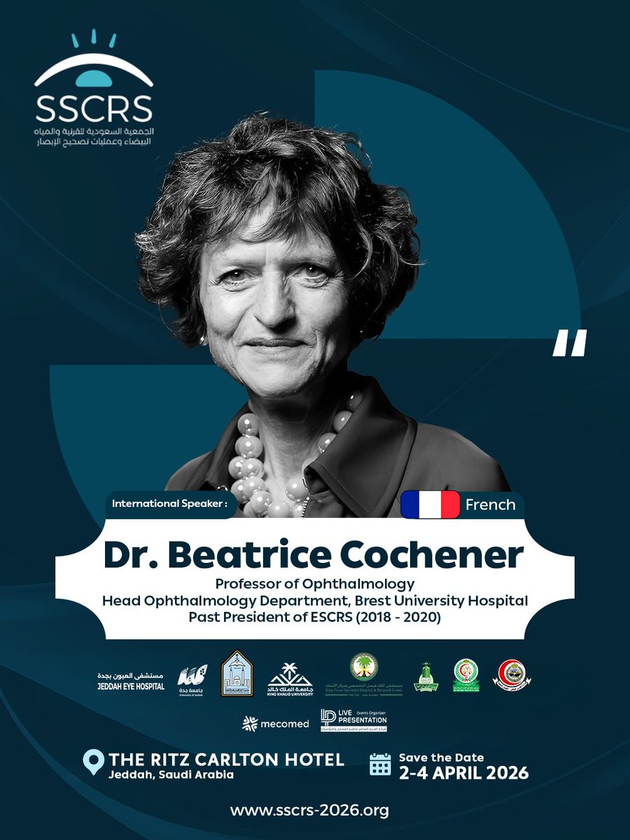 جمعية القرنية والماء الأبيض وتصحيح الإبصار SSCRS tweet media