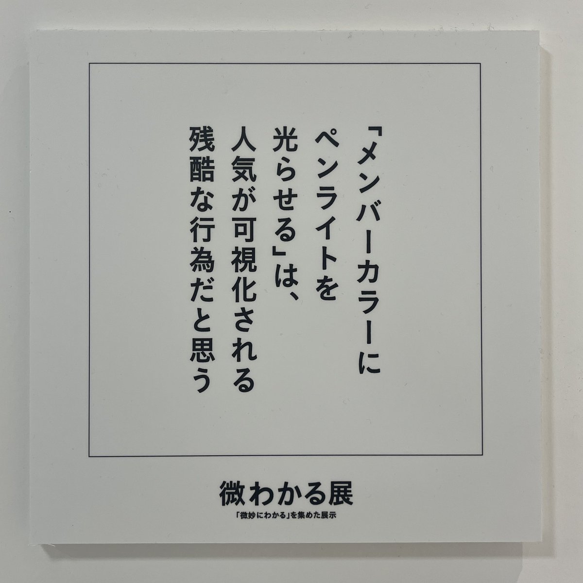 りかぴ tweet media