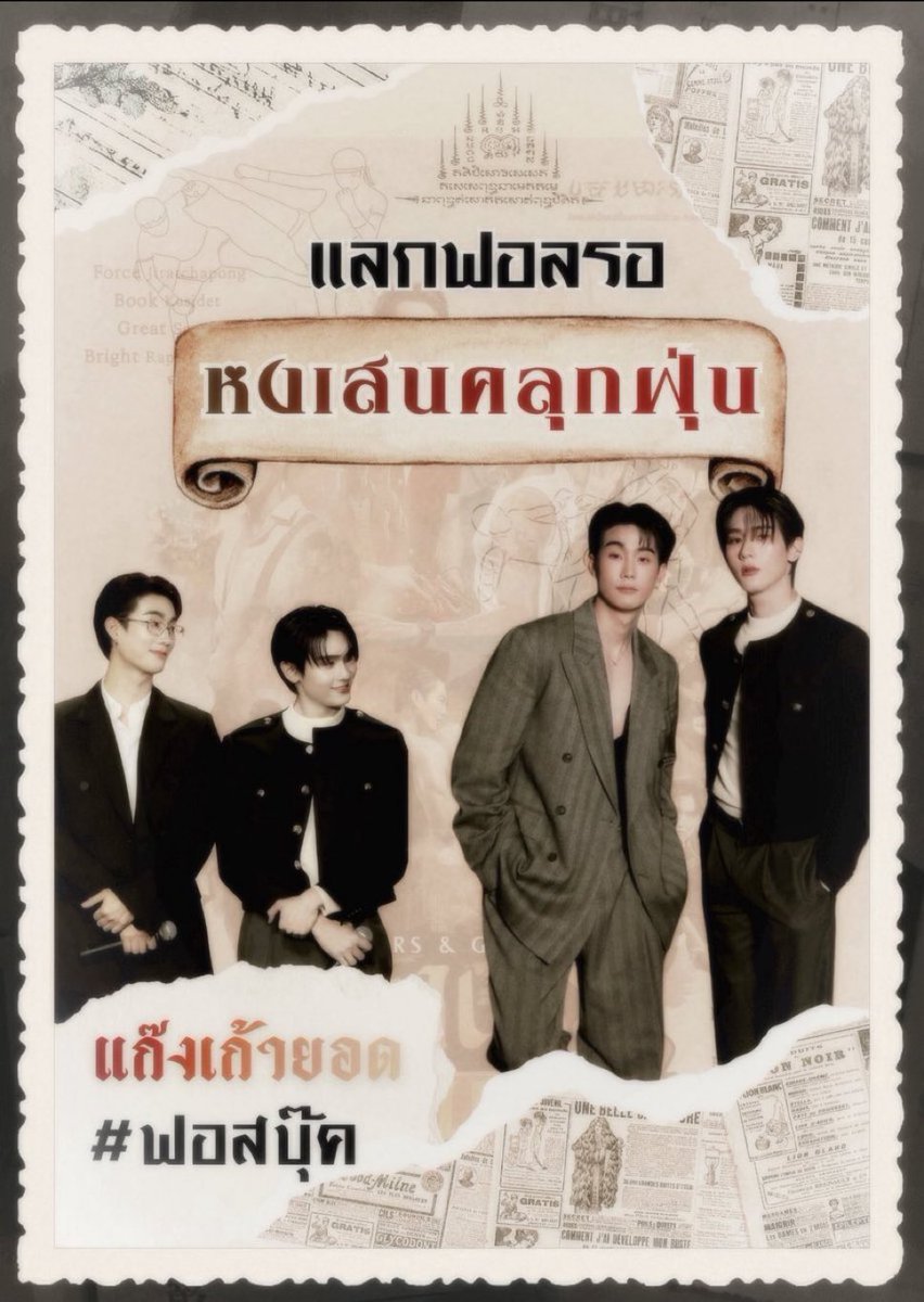 PecaFB's tweet photo. Follow me and I follow you back, let’s do it for Forcebook 

@LapeyFB 
@LapeyFB2 

 #แลกฟอลรอหงเสนคลุกฝุ่น https://t.co/LdP71iUISt