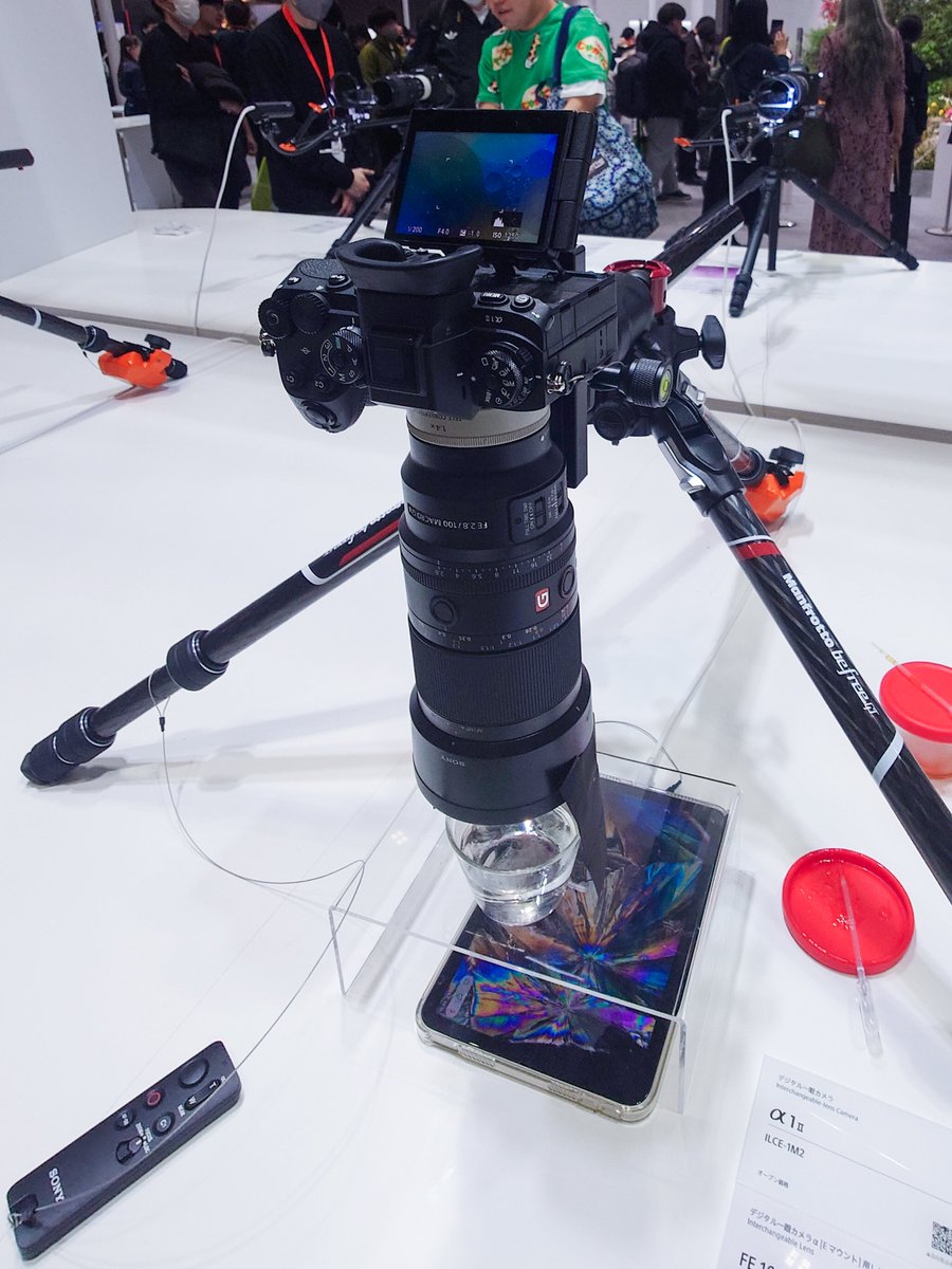 SHIFT_1's tweet photo. #CP_PLUS
#sony ブース
#水と油
100mmマクロ これもアイデアだな。面白い。
今度、やってみよう。 https://t.co/tWujeMutkZ